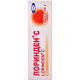 Lorindenm About ointment of a tube of 15 g Lorindenm About ointment of a tube of 15 g