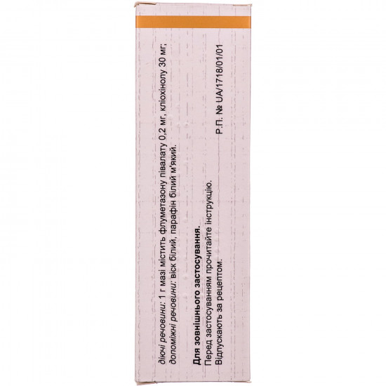 Lorindenm About ointment of a tube of 15 g Lorindenm About ointment of a tube of 15 g