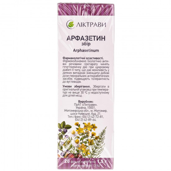 Arfazetin collecting filter package of 1.5 g No. 20 Arfazetin collecting filter package of 1.5 g No. 20
