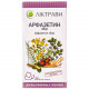 Arfazetin collecting filter package of 1.5 g No. 20 Arfazetin collecting filter package of 1.5 g No. 20