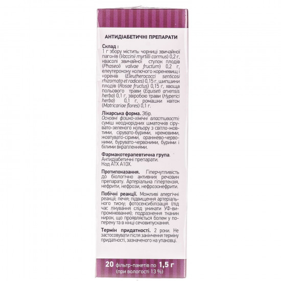 Arfazetin collecting filter package of 1.5 g No. 20 Arfazetin collecting filter package of 1.5 g No. 20