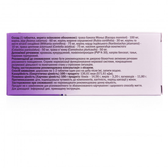 Anantavati of a tablet soothing 3 blisters on 10 pieces Anantavati of a tablet soothing 3 blisters on 10 pieces