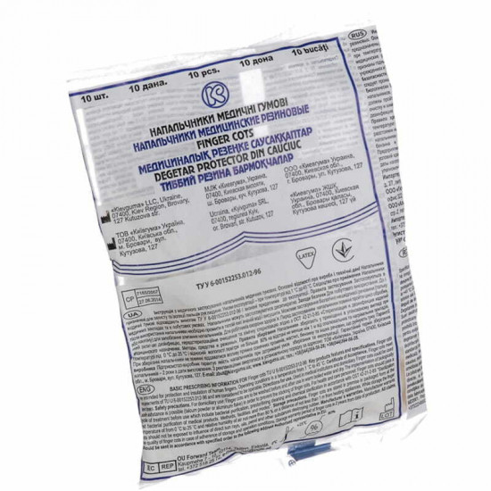 Fingerstall latex medical Kiyevguma of 10 pieces Fingerstall latex medical Kiyevguma of 10 pieces