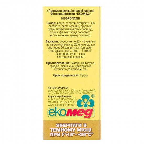 Phytoconcentrate Nefropatin Ecohoney for improvement of work of kidneys of 30 ml Phytoconcentrate Nefropatin Ecohoney for improvement of work of kidneys of 30 ml