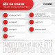 Nospanum of the tab. of 40 mg No. 100 Nospanum of the tab. of 40 mg No. 100