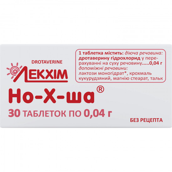 Но-х-ша табл. 0,04г №30 Но-х-ша табл. 0,04г №30