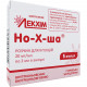 But-x-sha solution for infection. 20mg/ml amp. 2 ml No. 5 But-x-sha solution for infection. 20mg/ml amp. 2 ml No. 5