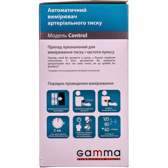 Measuring instrument (tonometer) of arterial blood pressure Gamma Control (Scale Control) automatic Measuring instrument (tonometer) of arterial blood pressure Gamma Control (Scale Control) automatic