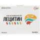 Capsules for improvement of metabolism in brain tissues UltraKap Lecithin on 1200 mg 3 blisters on 10 pieces Capsules for improvement of metabolism in brain tissues UltraKap Lecithin on 1200 mg 3 blisters on 10 pieces