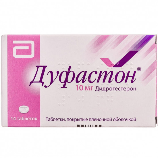 Dufaston of the tab. of p/o of 10 mg No. 14 Dufaston of the tab. of p/o of 10 mg No. 14