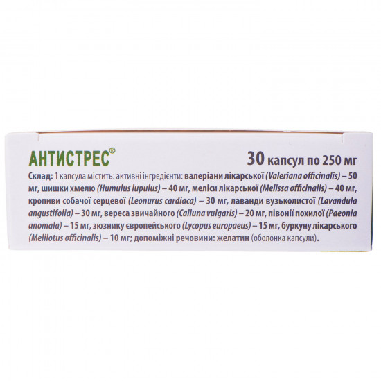 Capsule anti-stress 3 blisters, soothing for normalization of a functional condition of nervous system, on 10 pieces Capsule anti-stress 3 blisters, soothing for normalization of a functional condition of nervous system, on 10 pieces