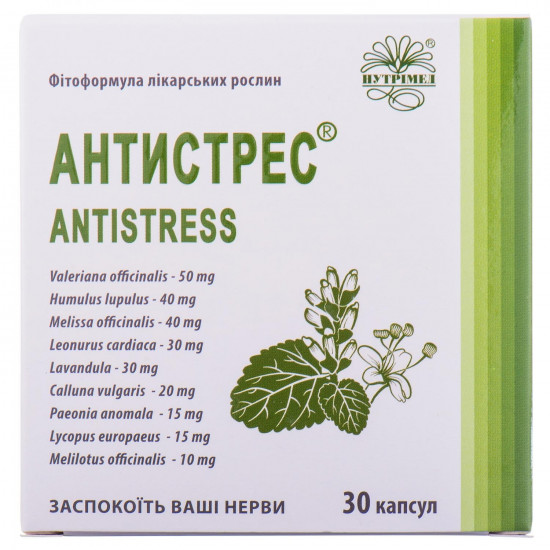Capsule anti-stress 3 blisters, soothing for normalization of a functional condition of nervous system, on 10 pieces Capsule anti-stress 3 blisters, soothing for normalization of a functional condition of nervous system, on 10 pieces
