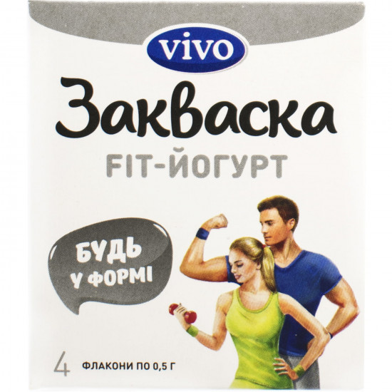 Закваска бактериальная Vivo (Виво) Fit - Йогурт во флаконах по 0,5 г 4 шт Закваска бактериальная Vivo (Виво) Fit - Йогурт во флаконах по 0,5 г 4 шт