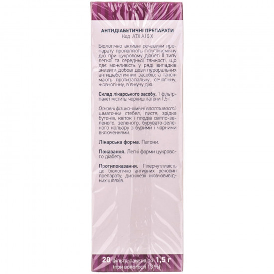 Bilberries escapes filter package of 1.5 g No. 20 Bilberries escapes filter package of 1.5 g No. 20