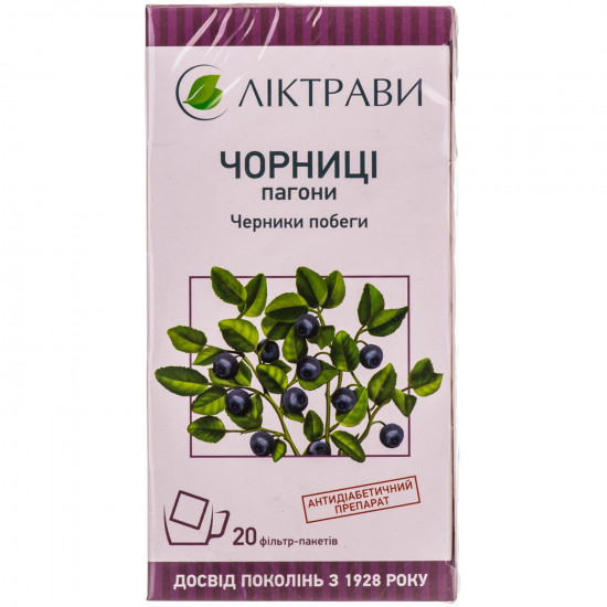 Bilberries escapes filter package of 1.5 g No. 20 Bilberries escapes filter package of 1.5 g No. 20