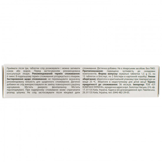 Osteovis chewable tablets in musculoskeletal system diseases 2 blisters on 15 pieces Osteovis chewable tablets in musculoskeletal system diseases 2 blisters on 15 pieces