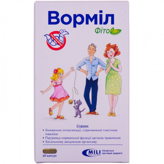 Ворміл Фіто капсули застосовувані при гельмітозах банку 60шт Ворміл Фіто капсули застосовувані при гельмітозах банку 60шт
