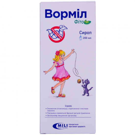 Ворміл Фіто сироп застосовуваний при гельмітозах флакон 200 мл Ворміл Фіто сироп застосовуваний при гельмітозах флакон 200 мл