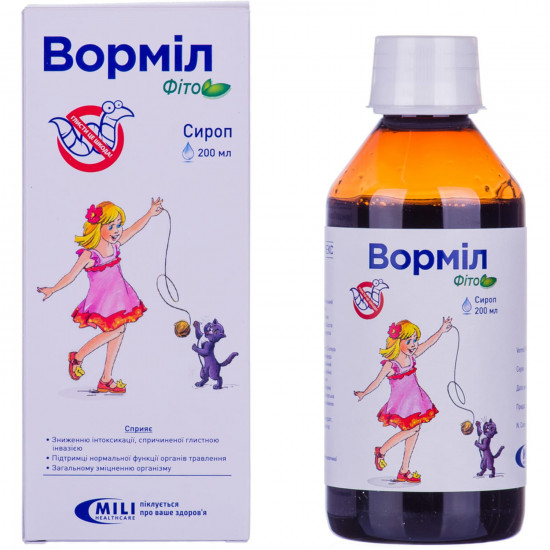 Ворміл Фіто сироп застосовуваний при гельмітозах флакон 200 мл Ворміл Фіто сироп застосовуваний при гельмітозах флакон 200 мл