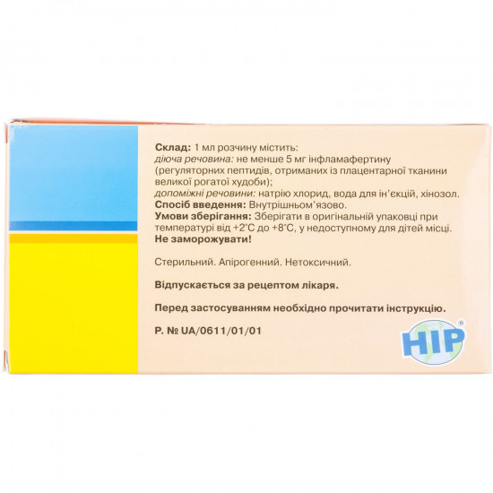 Inflamafertin solution for infection. amp. 2 ml No. 10 Inflamafertin solution for infection. amp. 2 ml No. 10