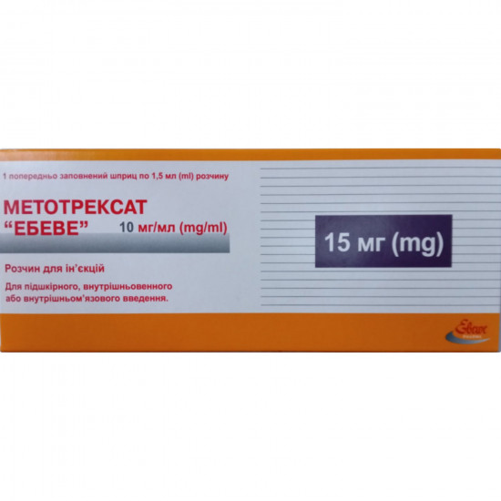 Methotrexate Ebev solution for infection. 10mg/ml syringe of 1.5 ml (15 mg) No. 1 Methotrexate Ebev solution for infection. 10mg/ml syringe of 1.5 ml (15 mg) No. 1