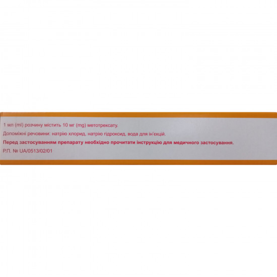 Methotrexate Ebev solution for infection. 10mg/ml syringe of 1.5 ml (15 mg) No. 1 Methotrexate Ebev solution for infection. 10mg/ml syringe of 1.5 ml (15 mg) No. 1