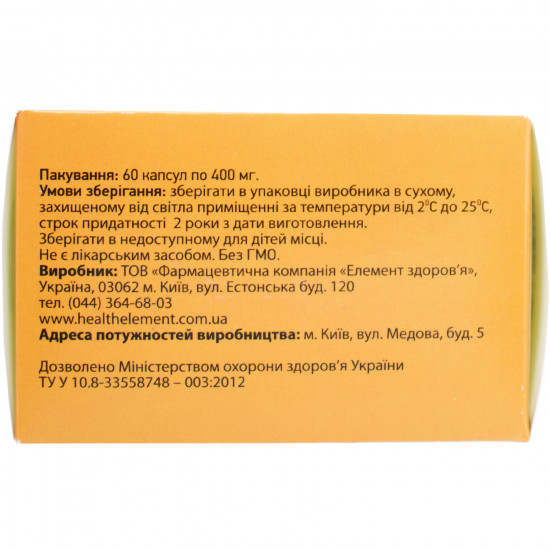 Capsules for improvement of work of an urinary system in an urolithiasis LitoKlin on 400 mg 60 pieces Capsules for improvement of work of an urinary system in an urolithiasis LitoKlin on 400 mg 60 pieces