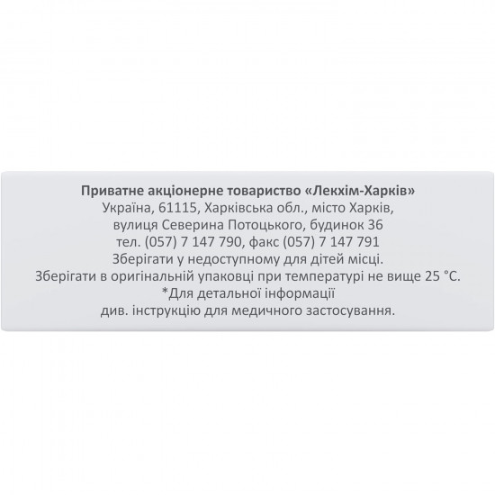 But-x-sha forte tab. of 0.08 g No. 30 But-x-sha forte tab. of 0.08 g No. 30