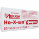 But-x-sha forte tab. of 0.08 g No. 30 But-x-sha forte tab. of 0.08 g No. 30
