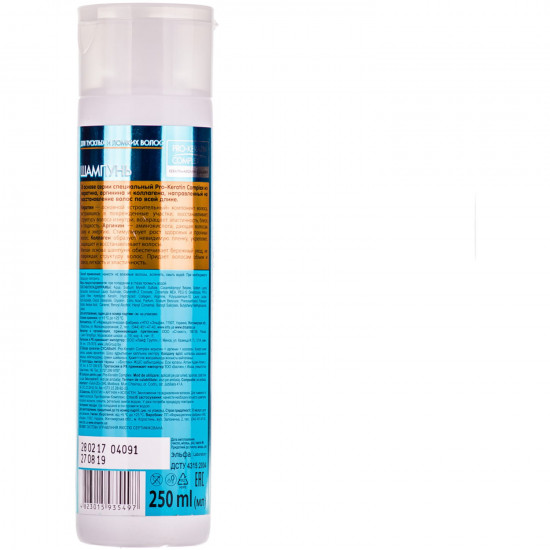 Dr.Sante Keratin shampoo (The doctor sante a keratin) for a dim and brittle hair of 250 ml Dr.Sante Keratin shampoo (The doctor sante a keratin) for a dim and brittle hair of 250 ml
