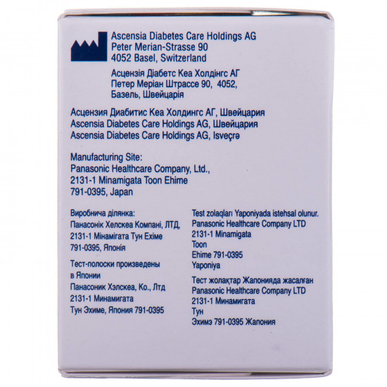 CONTOUR PLUS test strips (Contour plus) 25 pieces CONTOUR PLUS test strips (Contour plus) 25 pieces