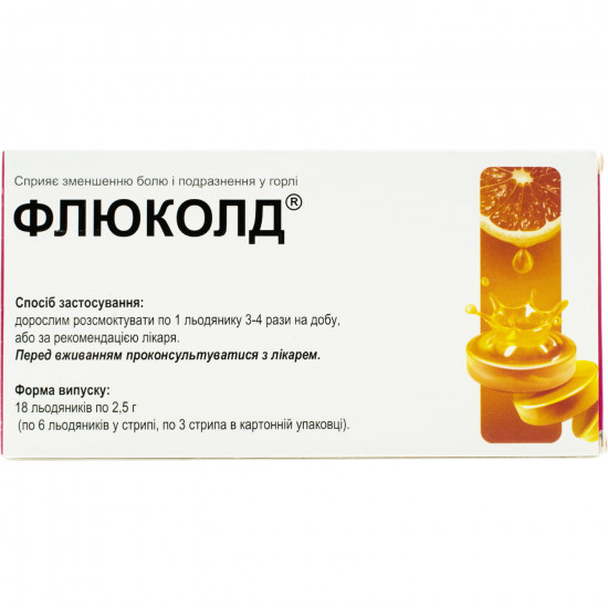 Lollipops from a sore throat and irritation Flyukold with taste of orange 3 blisters on 6 pieces Lollipops from a sore throat and irritation Flyukold with taste of orange 3 blisters on 6 pieces