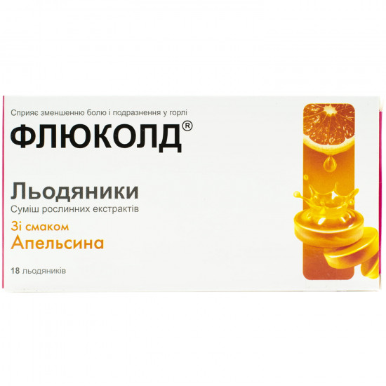 Lollipops from a sore throat and irritation Flyukold with taste of orange 3 blisters on 6 pieces Lollipops from a sore throat and irritation Flyukold with taste of orange 3 blisters on 6 pieces
