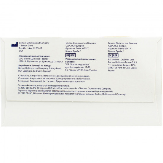 Иглы для шприц-ручки Micro-Fine Plus (Микро-Файн Плюс) размер 31G 0.25 x 5 мм 100 шт Иглы для шприц-ручки Micro-Fine Plus (Микро-Файн Плюс) размер 31G 0.25 x 5 мм 100 шт