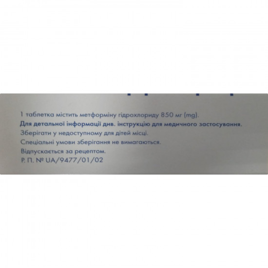 Метформін Сандоз табл. п/о 850мг №30 Метформін Сандоз табл. п/о 850мг №30
