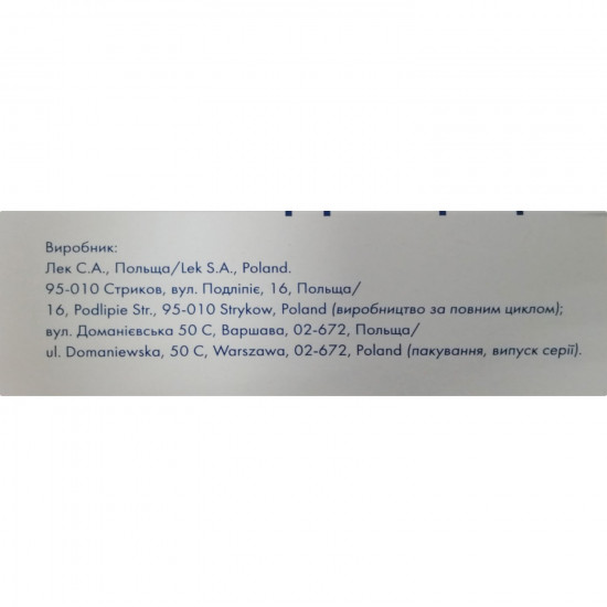 Метформін Сандоз табл. п/о 850мг №30 Метформін Сандоз табл. п/о 850мг №30