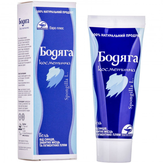 Body gel the Nonsense cosmetic from bruises, bruises and a nevus pigmentosus of 75 ml Body gel the Nonsense cosmetic from bruises, bruises and a nevus pigmentosus of 75 ml