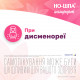 Но-шпа Комфорт табл. п/о 40мг №24 Но-шпа Комфорт табл. п/о 40мг №24