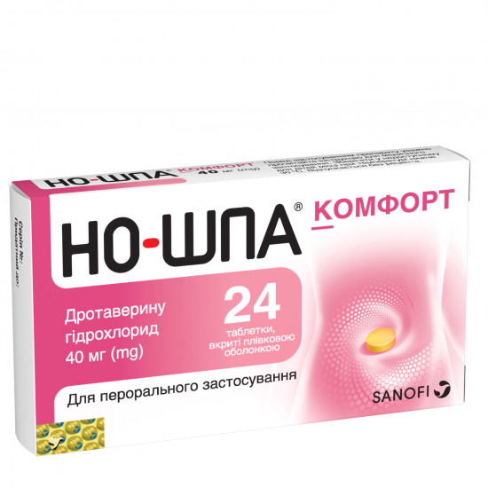 Но-шпа Комфорт табл. п/о 40мг №24 Но-шпа Комфорт табл. п/о 40мг №24
