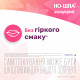 Но-шпа Комфорт табл. п/о 40мг №24 Но-шпа Комфорт табл. п/о 40мг №24