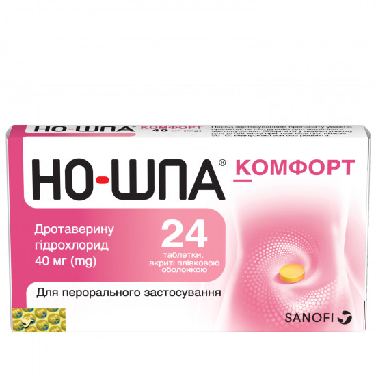 Но-шпа Комфорт табл. п/о 40мг №24 Но-шпа Комфорт табл. п/о 40мг №24