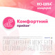 Но-шпа Комфорт табл. п/о 40мг №24 Но-шпа Комфорт табл. п/о 40мг №24
