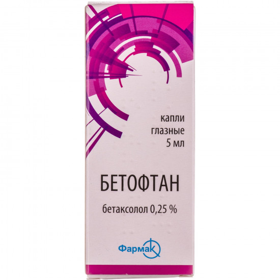 Бетофтан кап. глаз. 2,5мг/мл фл. 5мл Бетофтан кап. глаз. 2,5мг/мл фл. 5мл