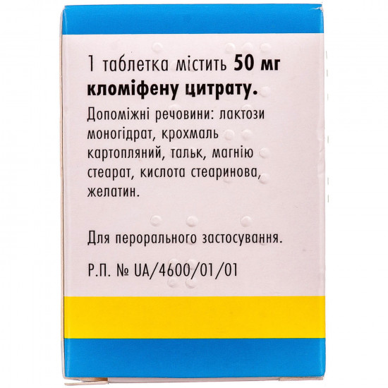 Klostilbegit the tab. of 50 mg No. 10 Klostilbegit the tab. of 50 mg No. 10