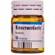 Klostilbegit the tab. of 50 mg No. 10 Klostilbegit the tab. of 50 mg No. 10