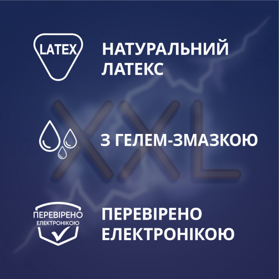 Презервативы латексные с силиконовой смазкой CONTEX (Контекс) Extra large XXL (Экстра ладж) увеличенного размера 3 шт Презервативы латексные с силиконовой смазкой CONTEX (Контекс) Extra large XXL (Экстра ладж) увеличенного размера 3 шт