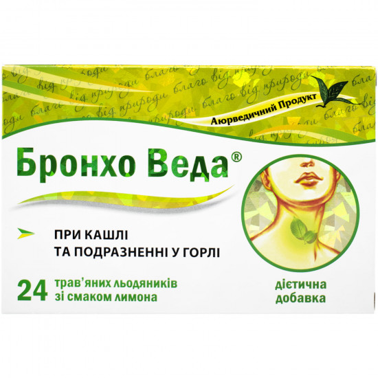 Lollipops grassy in cough and Bronkho Ved's bronchitis with taste of a lemon 2 blisters on 12 pieces Lollipops grassy in cough and Bronkho Ved's bronchitis with taste of a lemon 2 blisters on 12 pieces