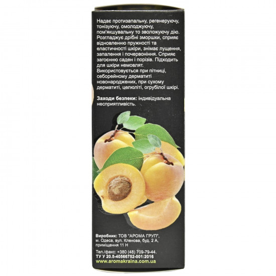 AROMA KRAINA apricot kernel oil (Aroma of a krain) 50 ml AROMA KRAINA apricot kernel oil (Aroma of a krain) 50 ml