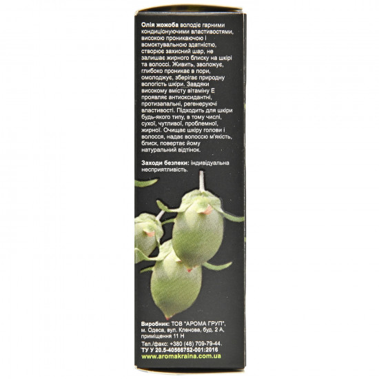 AROMA KRAINA jojoba oil (Aroma of a krain) 20 ml AROMA KRAINA jojoba oil (Aroma of a krain) 20 ml