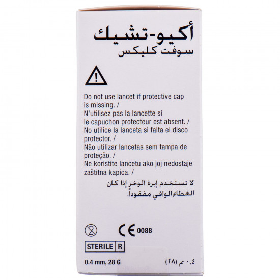 Lancets of Accu-Chek Softclix (Akku-Chek Softklix) of 200 pieces Lancets of Accu-Chek Softclix (Akku-Chek Softklix) of 200 pieces